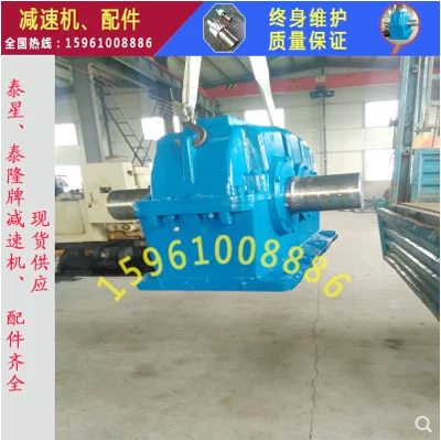 泰興泰星泰隆減速機(jī)ZD60/70-4.5-1,高速軸，冷卻管配件