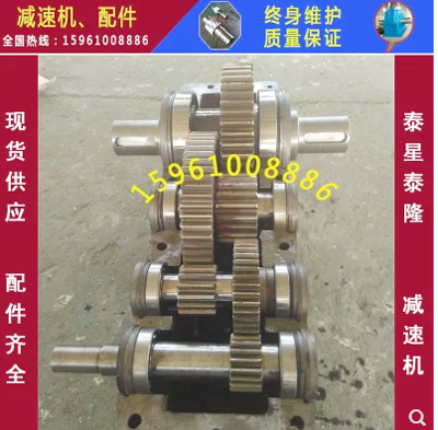 泰興泰星泰隆減速機(jī)ZS145-71-1高速軸、齒輪配件
